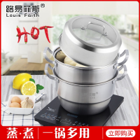 路易菲斯 PSD-616 304:普斯顿蒸锅 三层蒸锅 单套装