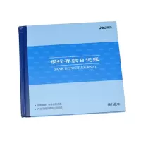 得力(deli) 3452 银行存款日记账 账本/账册 财务 账册 24K账本 2本装 ZG