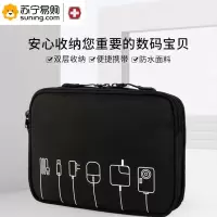 瑞士十字(SWISSWIN)军刀/数据收纳包CR-2805BK