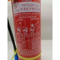 鑫龙威 手提式干粉灭火器干粉MFZ/ABC4