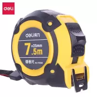 得力79556钢卷尺(黄)