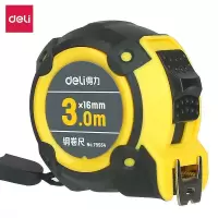 得力79554钢卷尺(黄)