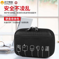 瑞士十字(SWISSWIN)军刀/数据收纳包 CR-2806BK(J)