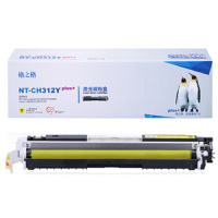 【精选】格之格NT-CH312Yplus+黄色硒鼓 适用惠普M175nw CP1025 M275 MFP