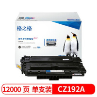 [精选]格之格NT-PH192Cplus+黑色硒鼓 适用hp M435nw/M701/M706