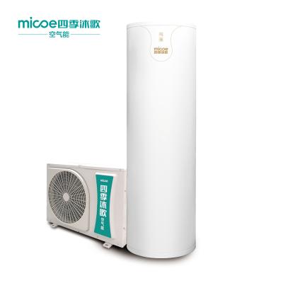 四季沐歌(MICOE) 空气能飞瀑1.5匹 无电辅 恒温热泵 [320L适用6-7人]