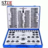 浙工 丝锥板牙套装 五金工具手用丝攻扳手板牙绞手公制丝攻组合套装 110件