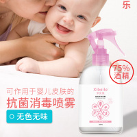 夕贝乐 免洗消毒喷雾 整箱销售 12瓶/箱 300ml