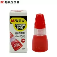 晨光(M&G)AYZ97509DJ 点睛 红色光敏印油10ml 3个装 财务印章印台专用油