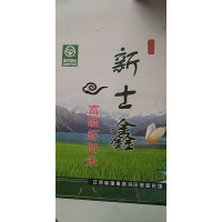 [江苏乡村振兴][财政集采][灌南]新士鑫富硒虾田米 10斤装)*10盒起拍单拍不发货