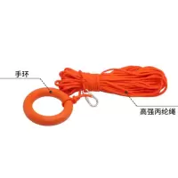 水森 救生绳 高强丙纶长丝线10mm*300m 水面漂浮救生绳 水上救生绳