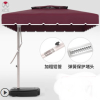企购优品 户外遮阳伞2.5*2.5米 带注水底座
