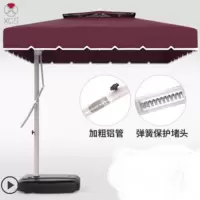 企购优品 户外遮阳伞2.5*2.5米 带注水底座