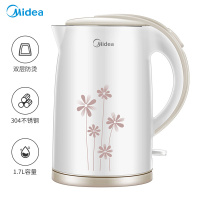 美的(Midea)电热水壶WH517E2b 304不锈钢1.7L容量双层防烫烧水壶