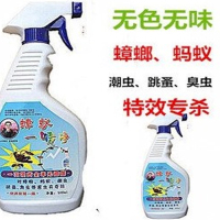 KBS立柱牌 全窝杀光 蟑螂一喷净 500ml /瓶