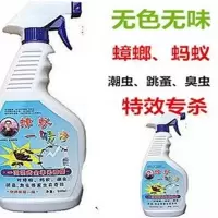 KBS立柱牌 全窝杀光 蟑螂一喷净 500ml /瓶