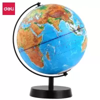 得力2219地球仪(蓝色)