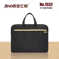 金亿利(Jinyili) NO.1532 男士商务手提包 单个装