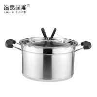 路易菲斯 MDL8088 曼德拉尚品汤锅-201 单套装