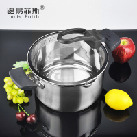 路易菲斯 SYLD8017 思雅.雷德汤锅 单套装
