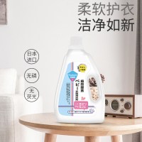 日本良无限植物酵素进口洗衣液2kg