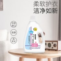 日本良无限植物酵素进口洗衣液2kg