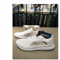 安踏综训鞋男112027710-1