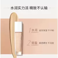 兰蔻(Lancome)奇迹薄纱粉底液P-01