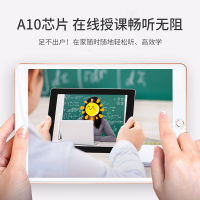 Apple苹果 ipad2019新款10.2 英寸平板电脑 7代 32G Wifi版