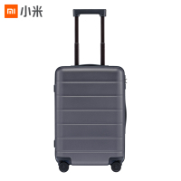 小米拉杆箱 高弹性万向静音轮旅行箱 TSA海关锁简约商务登机箱 灰色 20英寸