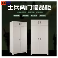 德诚和(DECHENGHE)制式营具士兵两门物品柜