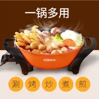 康佳(KONKA) 珍鲜锅 · 电火锅 KEP-1500R5