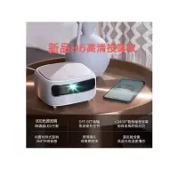 神画(PIQS) H6智能微型投影仪单台装·(台)