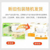 清风三层抽纸,130抽,10件起发货,新疆、西藏、内蒙古不接单