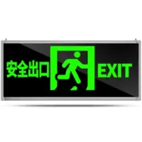 得丰 A-099安全出口消防应急灯 指示灯新国标消防应急 正向安全出口ZG