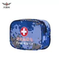 兵器库急救包 数战术应急包 户外地震应急包 海洋急救包