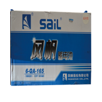 风帆 SAIL 6-QA-165 汽车少维护电瓶蓄电池 不含电解液 12V货车轻卡重卡大巴叉车发电机组
