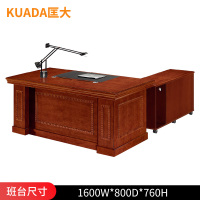 匡大1.6米油漆办公桌小班台KD-D1688直