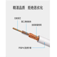 两兆线同轴电缆射频线SYV-75-2-1 同轴线0.34纯铜单股视频线 96高编监控线每100米