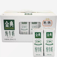 伊利 金典纯牛奶 250ml