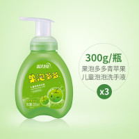 蓝月亮 洗手液 儿童泡泡青苹果味 宝宝洗手液 300g*12瓶装