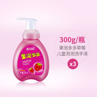 蓝月亮 洗手液 儿童洗手液 泡沫泡泡草莓味 宝宝洗手液 300g*12瓶装