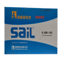 风帆 SAIL 6-QW-165 汽车免维护电瓶蓄电池 12V 大型货车轻卡重卡大巴叉车工程发电机组