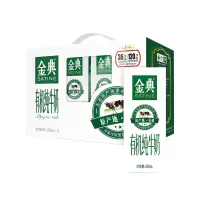 伊利金典有机奶250ml