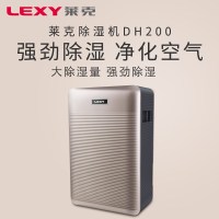 莱克 除湿机 DH200