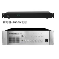 菱声(LINGSHENG) MP-USB960M 网络数字功放 900W 银色