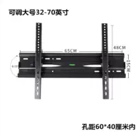 可调通用液晶电视机挂架32-70英寸