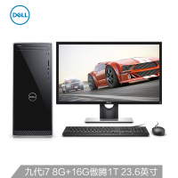 戴尔(DELL) 灵越3670 台式电脑 i79700/8G/256G SSD+1T/GTX1650 4G 23.6英寸