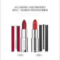 纪梵希 红丝绒唇膏 (色号请备注:N35/N36/N37)
