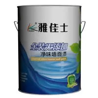 雅佳士 白色 内墙防水乳胶漆 20kg/桶
